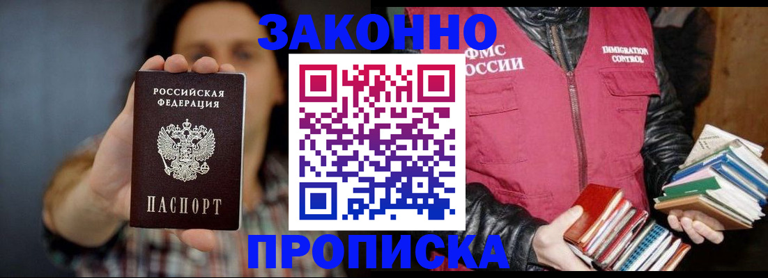 миграционный учет в Новоуральске