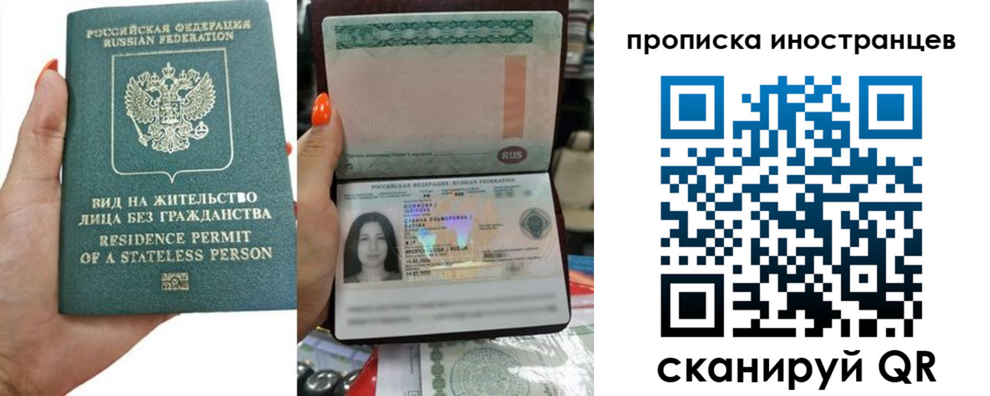 прописка для школы в Новоуральске